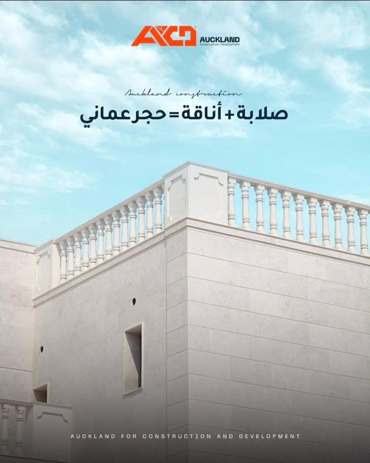 Auckland Highlight Showcase 1