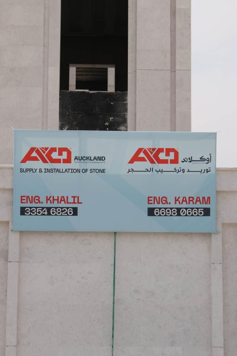 Al Khor VIP Residence