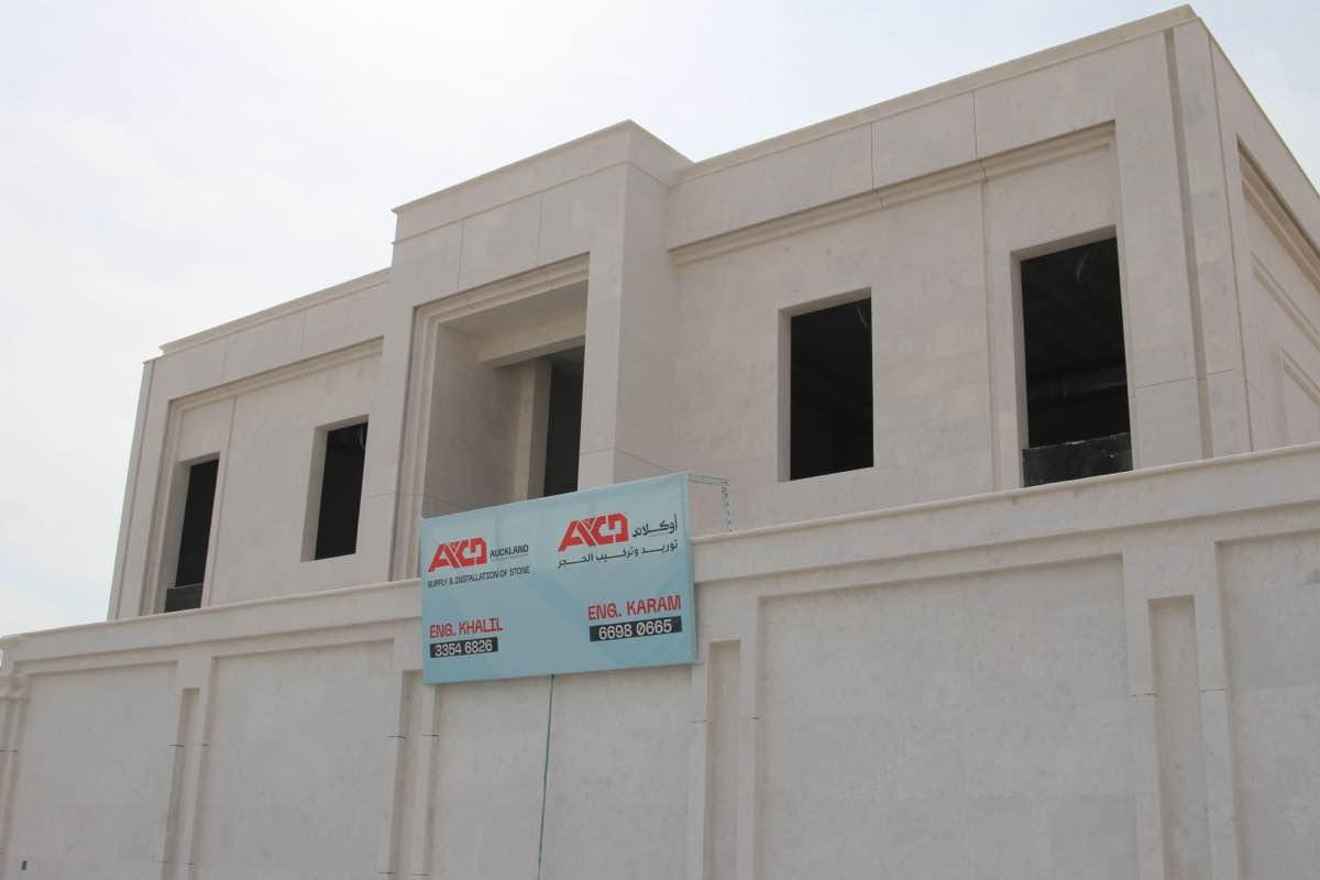 Al Khor VIP Residence