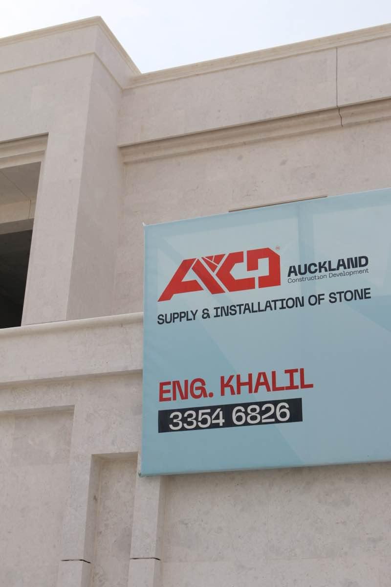 Al Khor VIP Residence