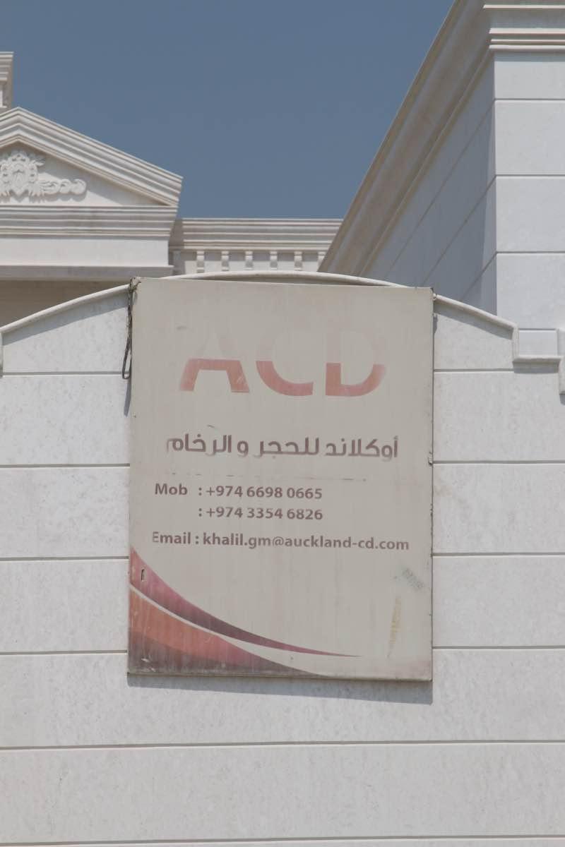 Wakrah Private Villa