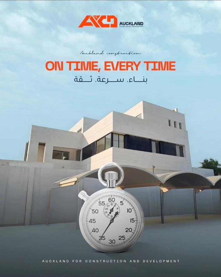 Auckland Highlight Showcase 9