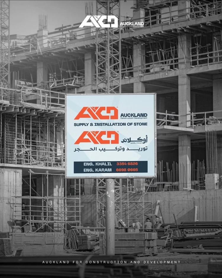 Auckland Highlight Showcase 12