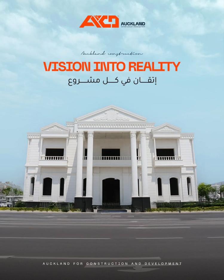 Auckland Highlight Showcase 7