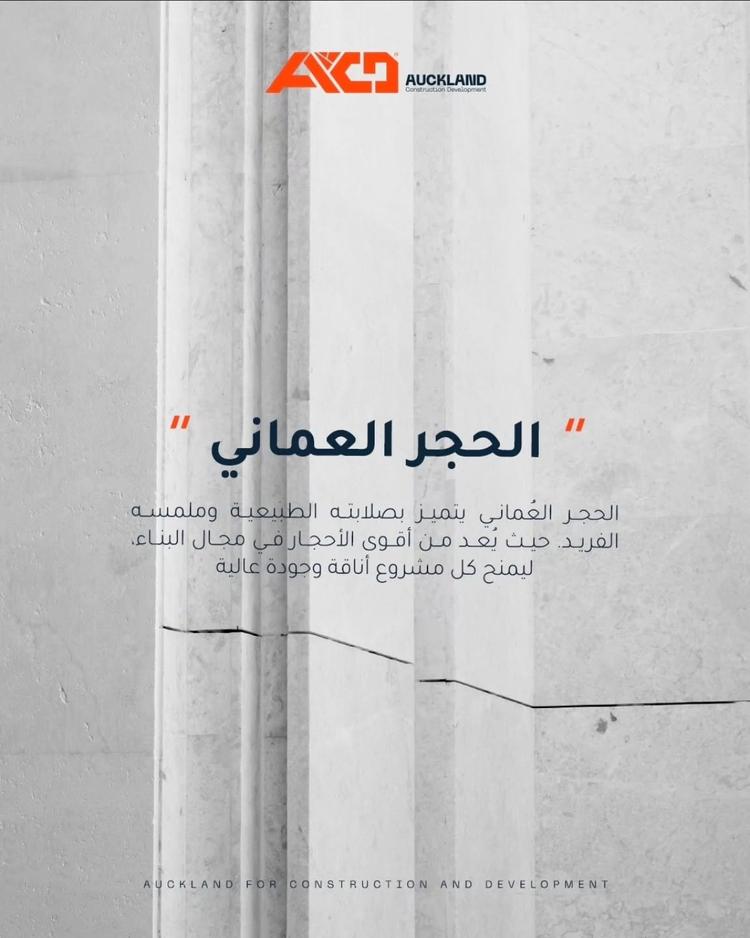 Auckland Highlight Showcase 8