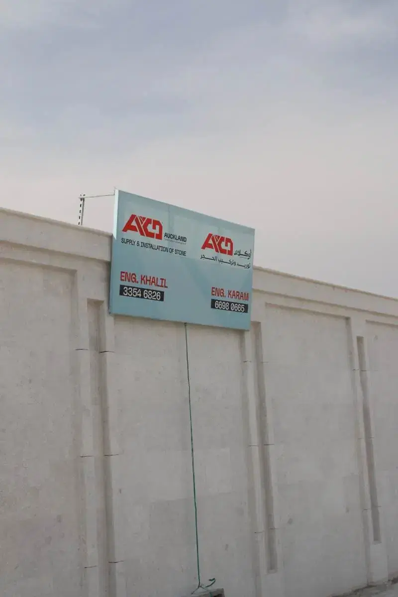 Al Khor VIP Residence