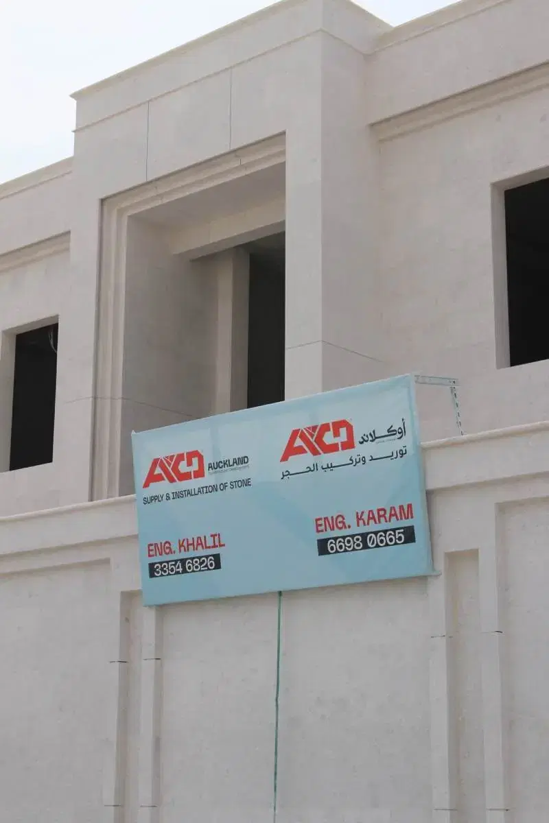 Al Khor VIP Residence