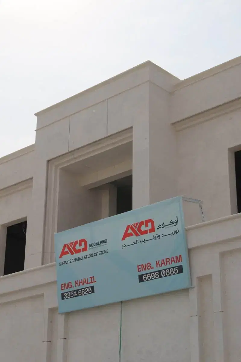 Al Khor VIP Residence