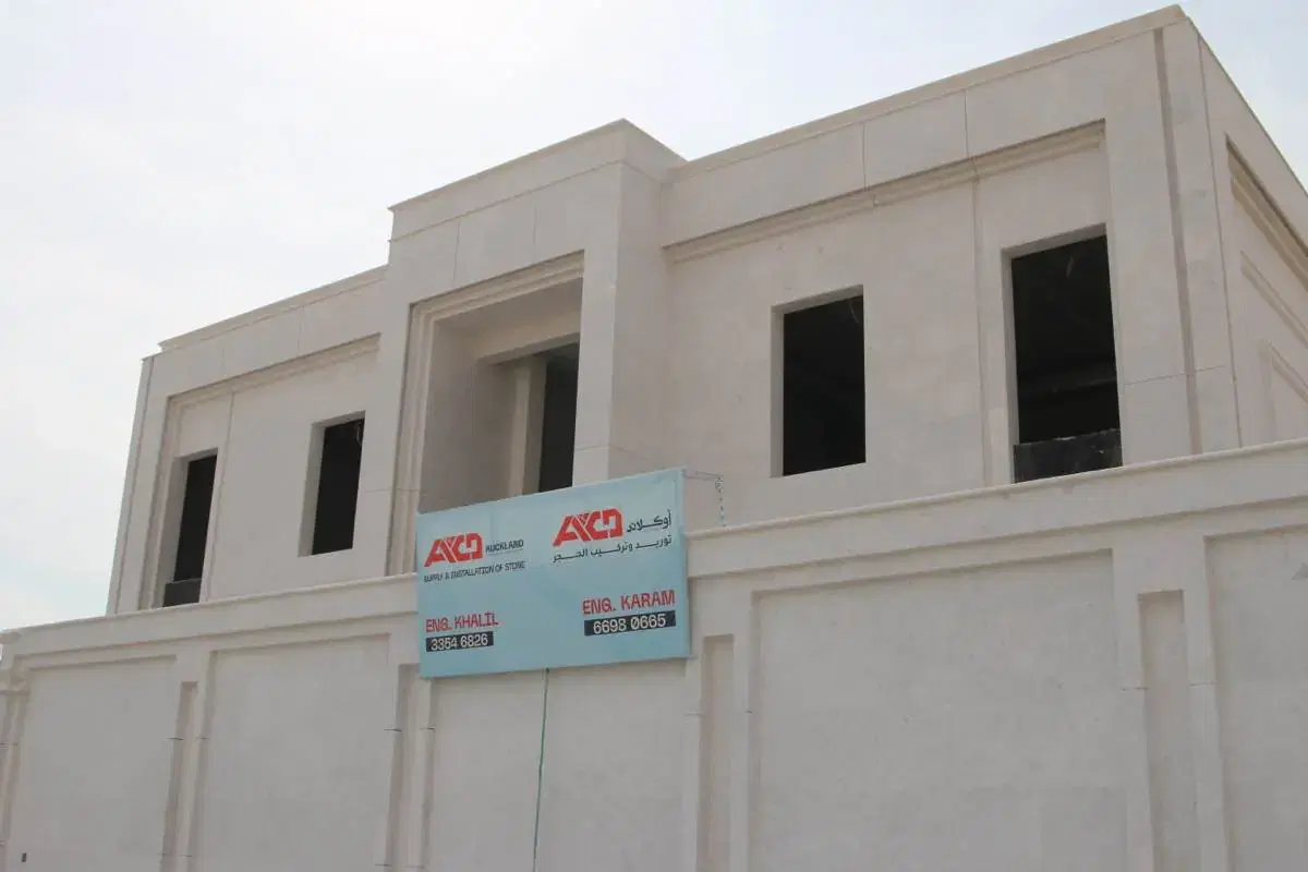 Al Khor VIP Residence