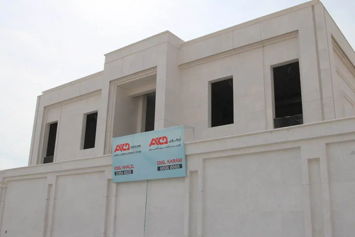 Al Khor VIP Residence