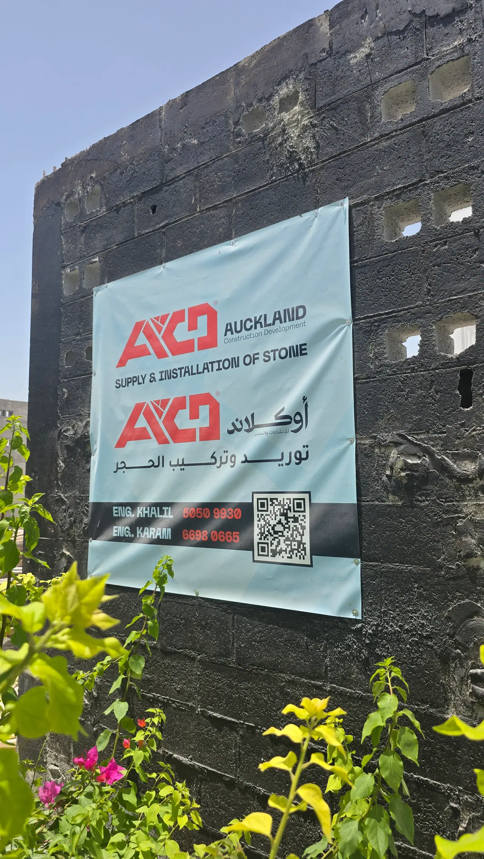 White Omani Stone Facade — Lusail (Qetaifan) — photo 51