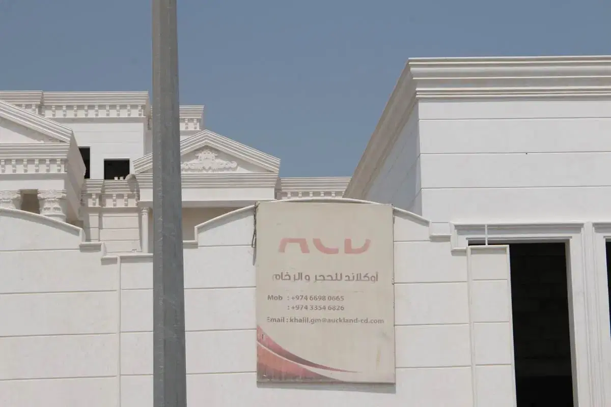 Wakrah Private Villa