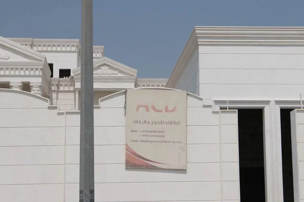 Wakrah Private Villa